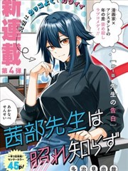 灌篮高手动画封面